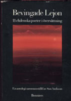 Bevingade Lejon (Antologi av Chilenares diktare) (Antolgia de poetas chilenos)